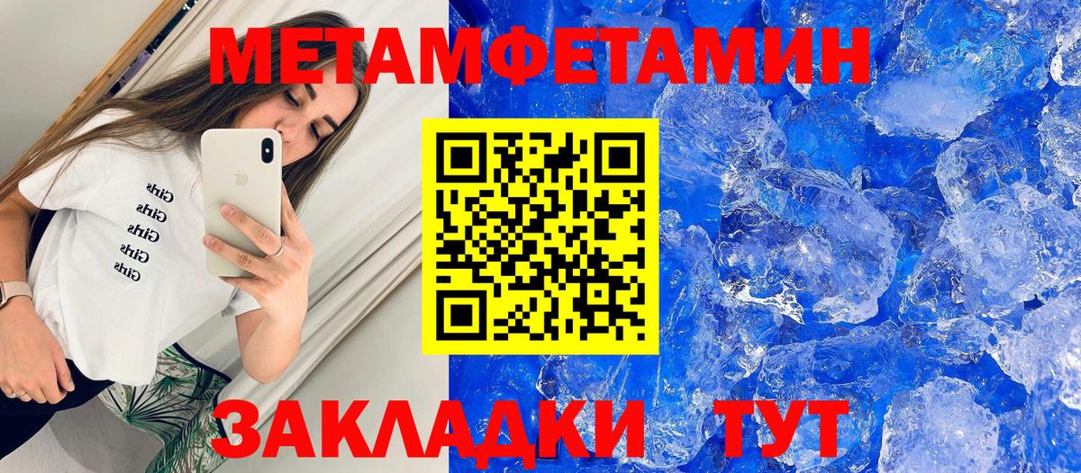 Amphetamine 97%  АМФЕТАМИН  Анжеро-Судженск  Вход с VPN 