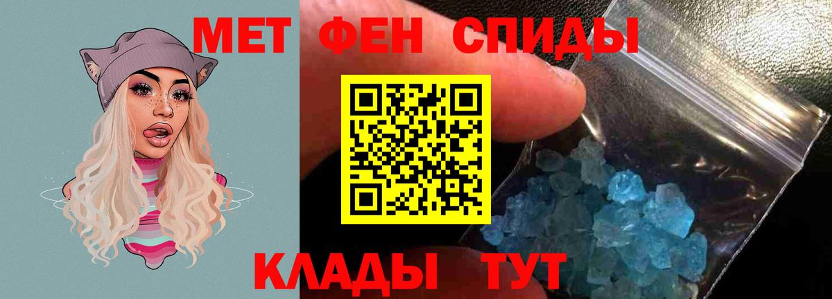 АМФЕТАМИН VHQ Анжеро-Судженск