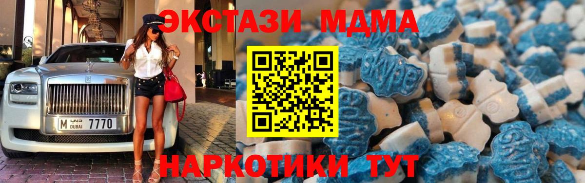 Анжеро-Судженск  дарнет шоп  Ecstasy диски  shop Telegram  ЭКСТАЗИ диски  Вход с VPN 