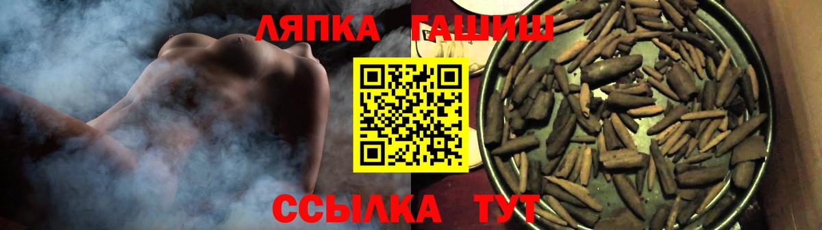 ГАШ 40% ТГК  купить закладку  Анжеро-Судженск  ГАШИШ гарик  Вход с VPN 