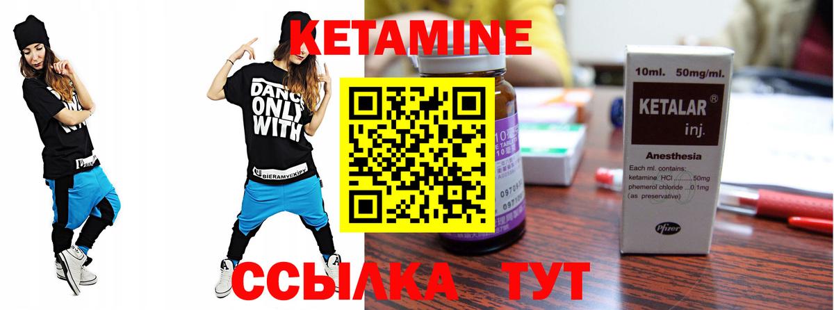 Кетамин ketamine  Кетамин VHQ  Вход с VPN  Анжеро-Судженск 