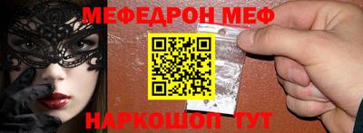 ПСИЛОЦИБИНОВЫЕ ГРИБЫ Шебекино