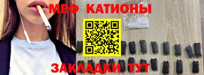 mdpv Чебоксары