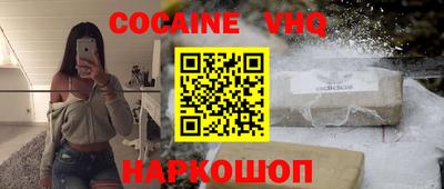 ПСИЛОЦИБИНОВЫЕ ГРИБЫ Шебекино
