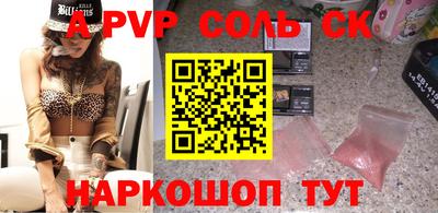 mdpv Чебоксары