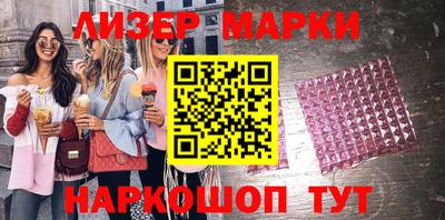 СК Шелехов