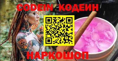ПСИЛОЦИБИНОВЫЕ ГРИБЫ Шебекино