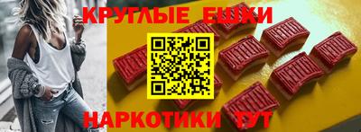 ECSTASY Шахты