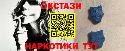 ПСИЛОЦИБИНОВЫЕ ГРИБЫ Шебекино