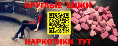 ПСИЛОЦИБИНОВЫЕ ГРИБЫ Шебекино