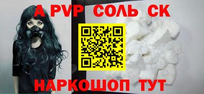 гидропоника Чебаркуль