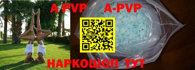 mdpv Чебоксары
