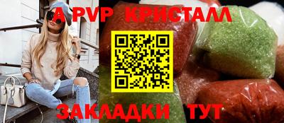 mdpv Чебоксары