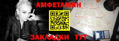 2c-b Чапаевск