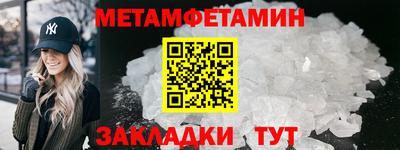 СК Шелехов