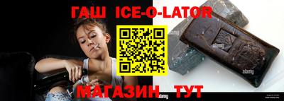 СК Шелехов