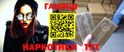 2c-b Чапаевск