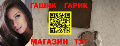 2c-b Чапаевск