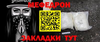 СК Шелехов