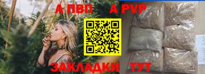 mdpv Чебоксары