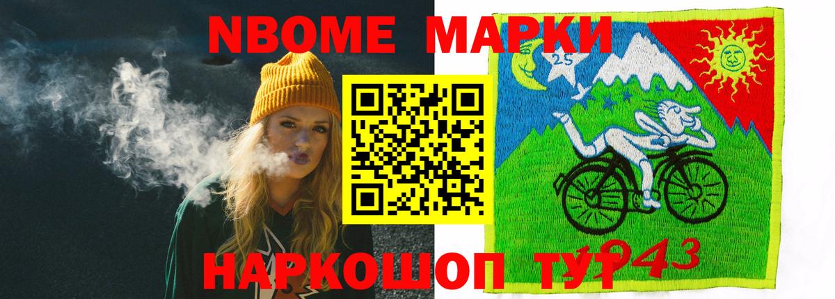 LSD-25 экстази кислота Анжеро-Судженск