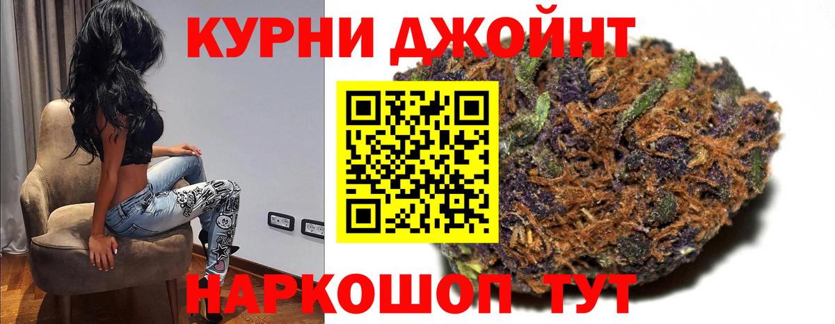 Марихуана THC 21% Анжеро-Судженск